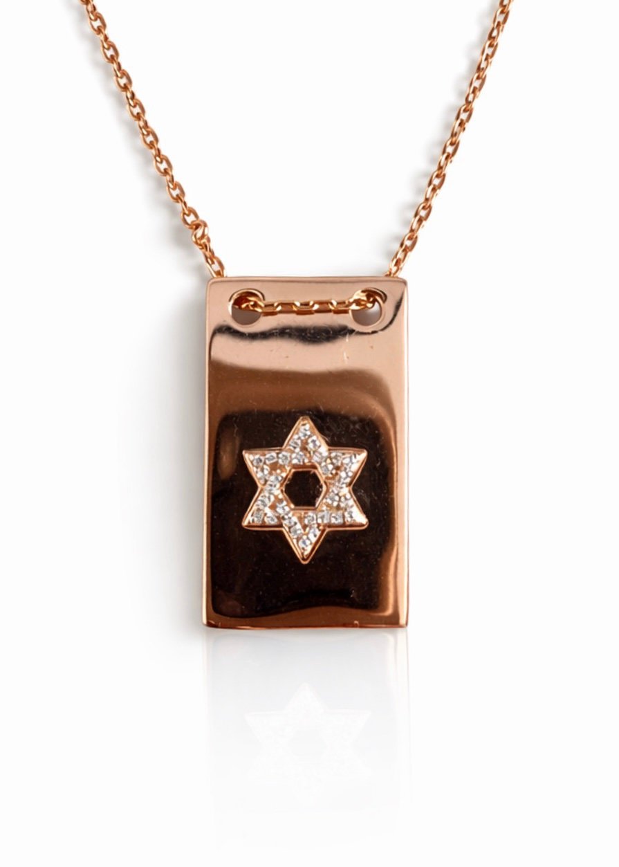 שרשרת דיסקית מגן דוד